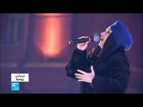 شاهد فوز ساحق لفلاديمير بوتين في الانتخابات الرئاسية