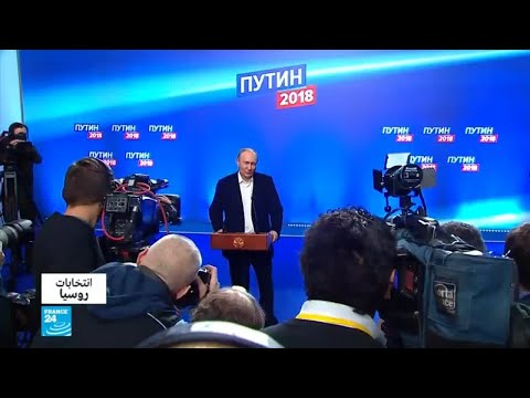 شاهد تحديات داخلية وخارجية أمام بوتين في ولايته الرئاسية الرابعة