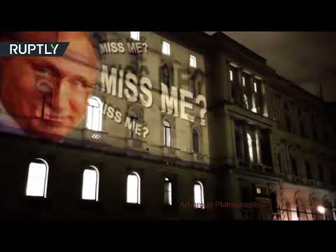 بوتين يظهر في صورة ضوئية مسلطة على مبنى الخارجية البريطانية