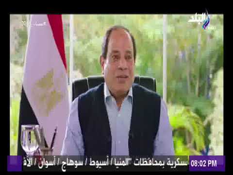 شاهد السيسي كان متفوّقًا دراسيًا عندما كان صغيرًا