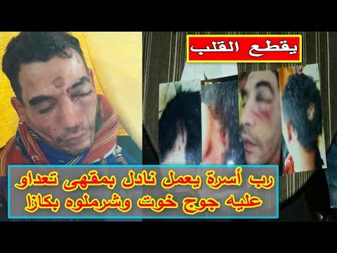 شاهد الاعتداء على نادل في مقهى بالسلاح الأبيض في كازا