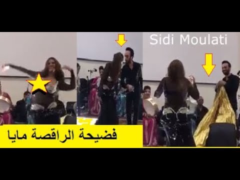 شاهد الراقصة مايا تتعرض لموقف محرج أمام الجمهور