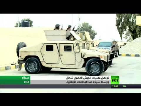 شاهد تواصل عمليات الجيش المصري سيناء 2018