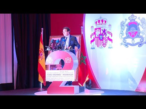 شاهد المغرب وإسبانيا يؤكدان التزامهما بتعزيز الشراكة لفائدة اندماج المهاجرين