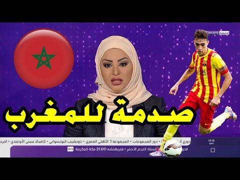 شاهدالفيفا يصدم المغرب بشأن لاعب برشلونة السابق منير الحدادي
