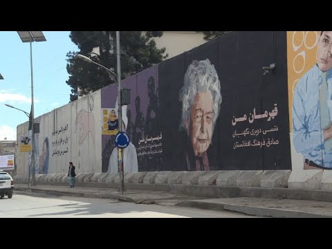 شاهد فنون الشارع سلاح في وجه أمراء الحرب في أفغانستان