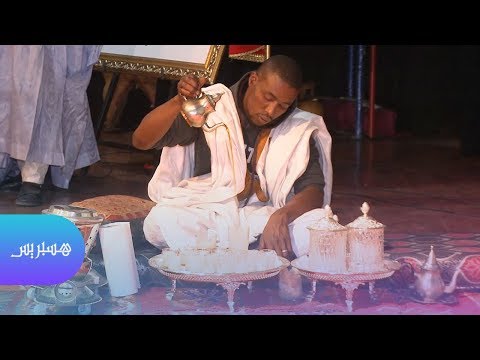 شاهد احتفال بالشاي الصحراوي في اليوم العالمي للشعر في مدينة الداخلة