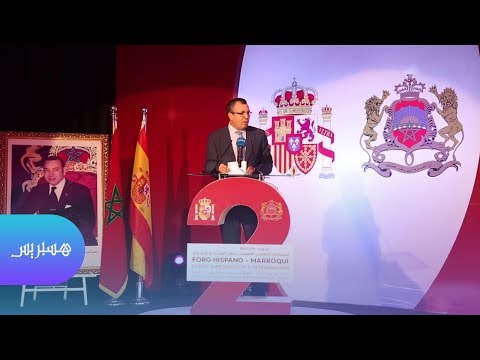 شاهد دعوات إلى تحقيق اندماج المهاجرين تختتم المنتدى المغربي الإسباني