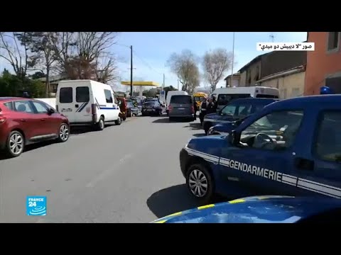 شاهد مقتل أربعة أشخاص بينهم منفذ العملية في احتجاز رهائن جنوب غرب فرنساشاهد مقتل أربعة أشخاص بينهم منفذ العملية في احتجاز رهائن جنوب غرب فرنسا