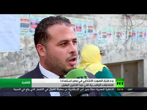 شاهد بدء الصمت الانتخابي في مصر قبل اختيار الرئيس