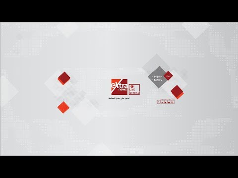 شاهد بث مباشر لانطلاق الانتخابات الرئاسية في محافظات مصر