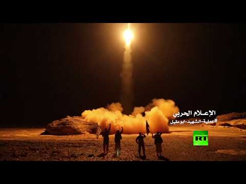 شاهد الحوثيون يطلقون الصواريخ باتجاه الرياض