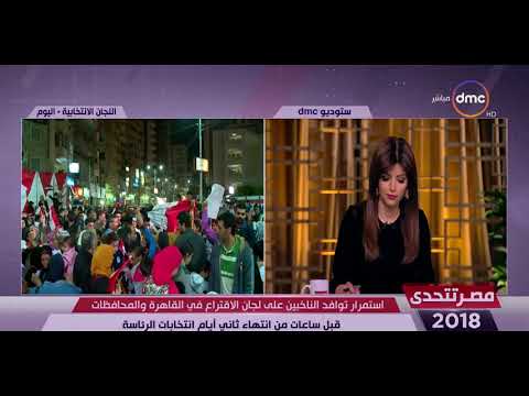 شاهد تعليق النواب على تطبيق غرامة على المواطنين الممتنعين عن التصويت