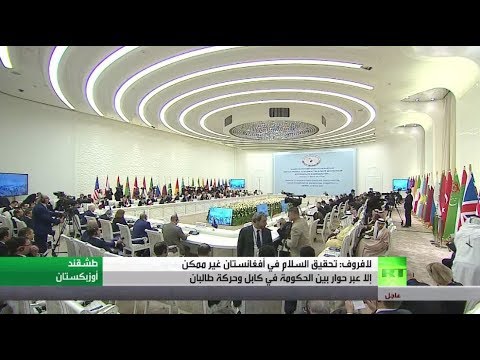 شاهد لافروف يؤكد دعم الحوار بين كابل وطالبان