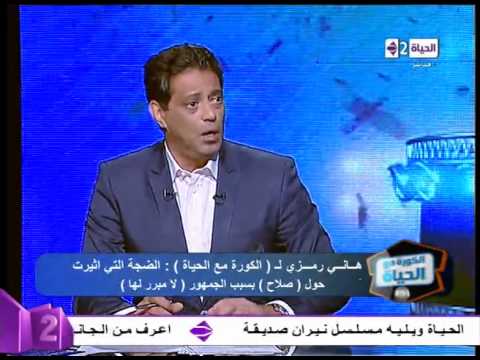 شاهد رمزي يدعو رمضان صبحي إلى الاحتراف خارجيًا