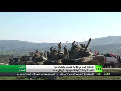 بالفيديو مساعي أنقرة للسيطرة على تل رفعت