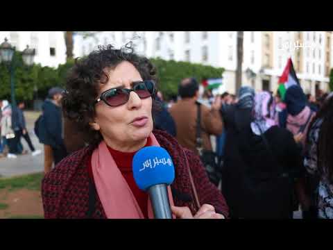 شاهد وقفة تضامنية بالرباط مع الشعب الفلسطيني في ذكرى يوم الأرض