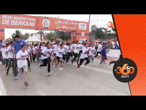 شاهد 120 طفلًا يُشاركون في نصف ماراثون بركان الدولي