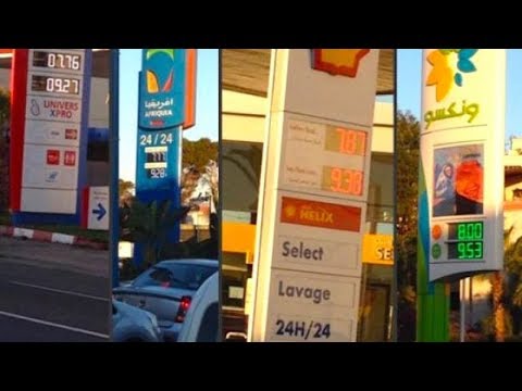 شاهد الحكومة المغربية تُطلق تطبيقًا إلكترونيًّا جديدًا يحمل اسم محطتي