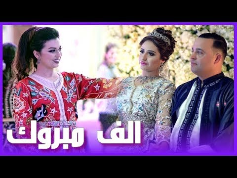 شاهد زفاف أسطوري لشقيق الممثلة الجميلة فرح الفاسي​