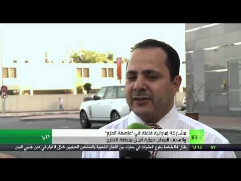 مشاركة إماراتية فاعلة في عاصفة الحزم