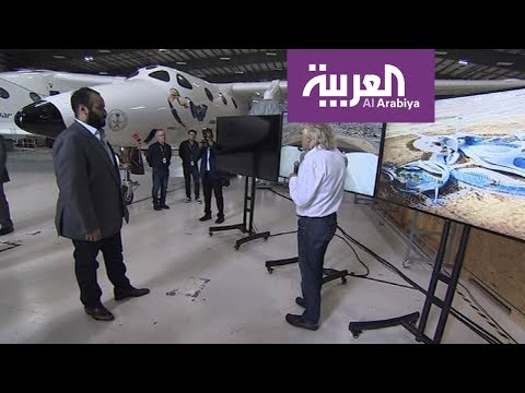 شاهد محمد بن سلمان في ميناء موهافي للطيران والفضاء