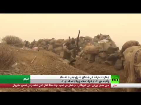 شاهد مواجهات عنيفة شرق صنعاء