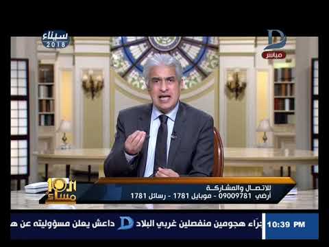 شاهد مشهد ذبح مروع داخل حفلة بمدرسة في الدقهلية