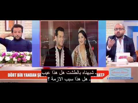 شاهد مذيعة تركية تهدّد الجمهور المغربي بالقضاء بسبب إيمان الباني