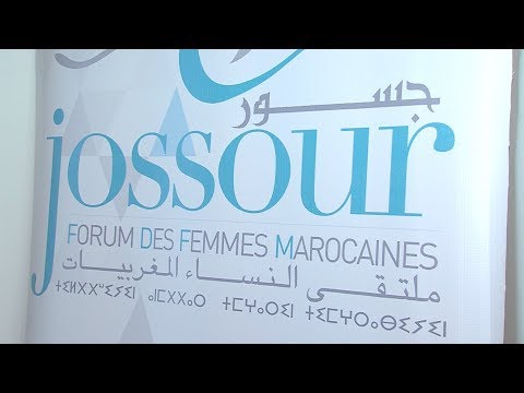 إحقاق الديمقراطية يمر عبر تعزيز التمثيلية السياسية للنساء