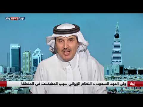 أحمد الشهري يؤكد أن إيران صدرت التشيع الصفوي