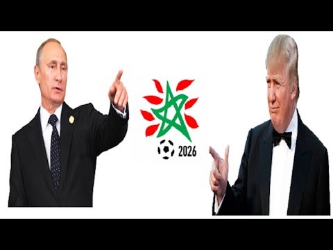 شاهد روسيا تقترب من دفع حلفاءها لدعم ملف موروكو 2026