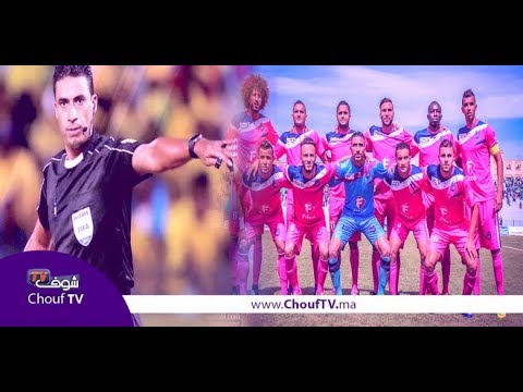 أولمبيك آسفي يُوجّه اتهامات ثقيلة للحكم الجعفري