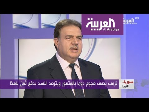شاهد الائتلاف يناشد العالم لإنقاذ الشعب السوري من أفعال الأسد