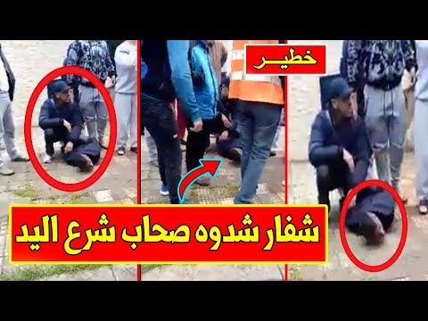 شاهد أهالي القنيطرة يمسكون سارق ويسلموه إلى الشرطة