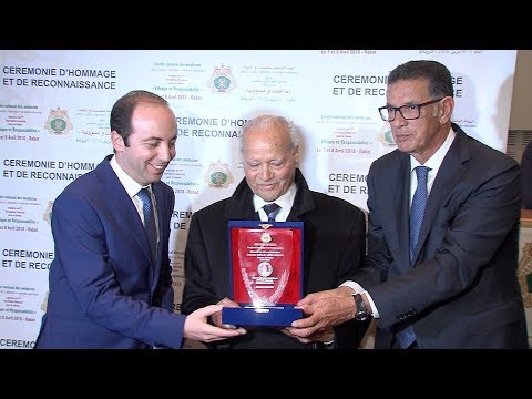 حفل تكريم البروفيسورين مولاي ادريس عرشان ومولاي الطاهر العلوي