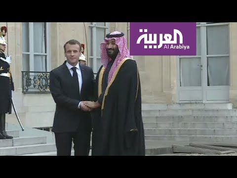 لحظة وصول محمد بن سلمان إلى قصر الإليزيه
