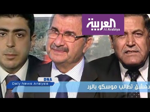 بالفيديو دمشق تطالب موسكو برد حاسم