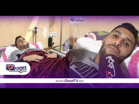 محمد أولحاج يطمئن الجماهير الرجاوية بعد العملية الجراحية