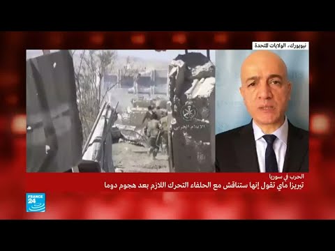 توتر شديد على المستوى الدبلوماسي