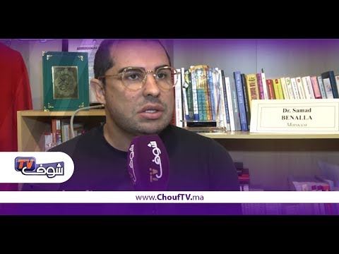 انتشار ظاهرة اغتصاب الأطفال