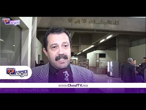 لحبيب حاجي يؤكد أن دفــاع بوعشرين خارج القانون