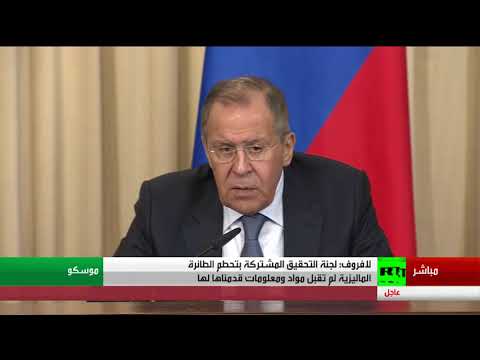 مؤتمر صحافي مشترك لوزيري الخارجية الروسي والهولندي