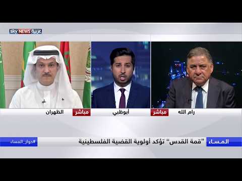 شاهد القمة العربية تضع القدس نصب أعينها