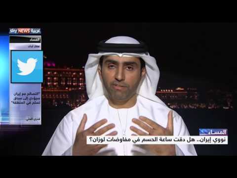 بالفيديو هل دقت ساعة الحسم في مفاوضات لوزان