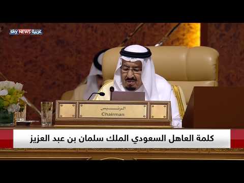 شاهد العاهل السعودي يؤكد الاهتمام بالقضية الفلسطينية