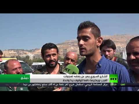 مجلس الأمين يرفض قرار روسي يدين العدوان على سورية