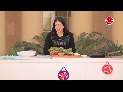 سلطة الحلوم المشوي