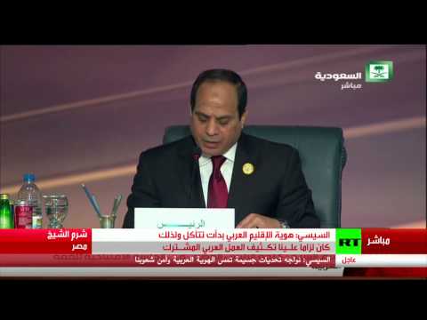 بالفيديو كلمة الرئيس السيسي خلال افتتاح القمة العربية