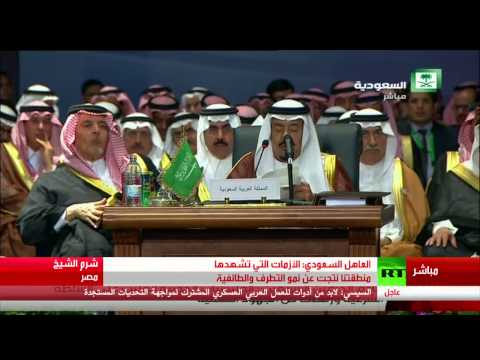 شاهد كلمة الملك سلمان خلال افتتاح القمة العربية